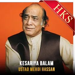  Kesariya Balam MP3 Karaoke