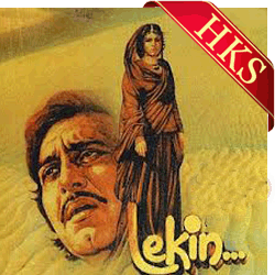  Kesariya Balma MP3 Karaoke