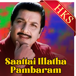  Kettaalum Kedaikkathamma MP3 Karaoke