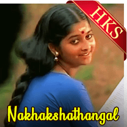  Kevala Marthya MP3 Karaoke