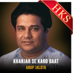 Khanjar Se Karo Baat (With Guide Music) - MP3