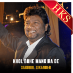 Khol Buhe Mandira De - MP3
