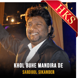 Khol Buhe Mandira De (Without Chorus) - MP3 + VIDEO