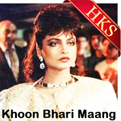  Jeene Ke Bahane Lakhon Hain MP3 Karaoke