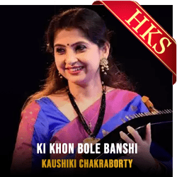  Ki Khon Bole Banshi (High Quality) MP3 Karaoke