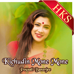  Kichudin Mone Mone (Bhajan) MP3 Karaoke