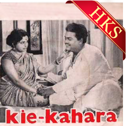 Phoolei Rani Saja Phoola MP3 Karaoke