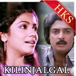  Vizhigal Meydaiyam Imaigal Thiraigalam MP3 Karaoke