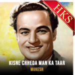 Kisne Chheda Man Ka Taar - MP3