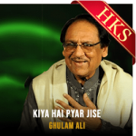 Kiya Hai Pyar Jise (With Guide Music) - MP3