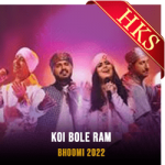 Koi Bole Ram (Live) (Without Chorus) - MP3