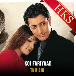  Koi Fariyaad (Flute Version) (High Quality) MP3 Karaoke