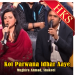 Koi Parwana idhar Aaye (Pakistani) - MP3