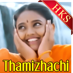  Kokku Parakkuthadi MP3 Karaoke