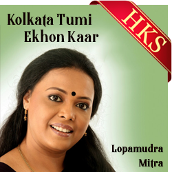  Kolkata Tumi Ekhon Kaar MP3 Karaoke