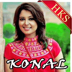  Eche Dana MP3 Karaoke