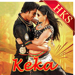  Konchem Cheyi MP3 Karaoke