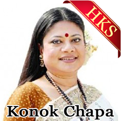  Bazare Jachai Kore MP3 Karaoke