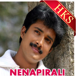  Koorakku Kallikere MP3 Karaoke