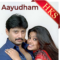  Kootan Sooru (Kootanchorum) MP3 Karaoke