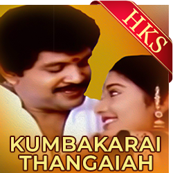  Kootathula Kuninchu MP3 Karaoke