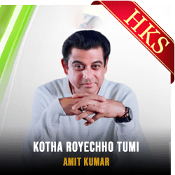  Kotha Royechho Tumi (Without Chorus) MP3 Karaoke