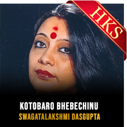  Kotobaro Bhebechinu MP3 Karaoke