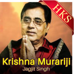 Krishna Murariji (Bhajan) - MP3