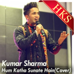 Hum Katha Sunate Ram (Bhajan) - MP3 + VIDEO