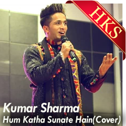  Hum Katha Sunate Ram (Bhajan) MP3 Karaoke