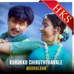 Kurukku Chiruththavale (Without Chorus) - MP3