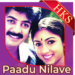  Kuthamma Nellu Kuthu MP3 Karaoke