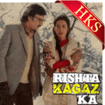 Kya Ho Gaya Mujhe (With Female Vocals) - MP3