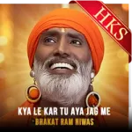 Kya Le Kar Tu Aya (Without Chorus) - MP3