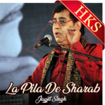 La Pila De Sharab - MP3