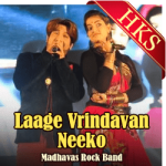 Laage Vrindavan Neeko(Aali Ri Mohe) (Without Chorus) - MP3