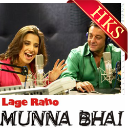 Lage Raho Munna Bhai (Title Song) (Without Chorus) - MP3 + VIDEO