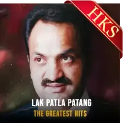 Lak Patla Patang (Without Chorus) Video Karaoke with Lyrics