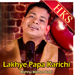  Lakhye Papa Karichi MP3 Karaoke