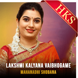  Lakshmi Kalyana Vaibhogame MP3 Karaoke