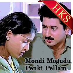  Laludarwaja MP3 Karaoke