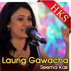  Laung Gawacha (Live Performance) Video Karaoke with Lyrics