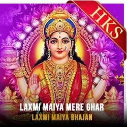  Laxmi Maiya Mere Ghar MP3 Karaoke