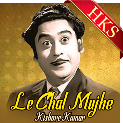  Le Chal Mujhe MP3 Karaoke