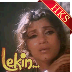  Suniyo Ji Araj Mhario MP3 Karaoke