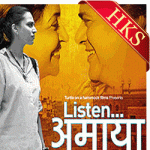 Ek Ladki Bheegi Bhaagi Si (Without Chorus) - MP3