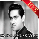 Lo Ek Kali Muskayee - MP3