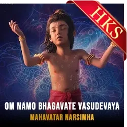  Loke Bole MP3 Karaoke