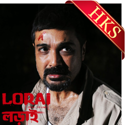  Kichhu Kichhu Kotha MP3 Karaoke