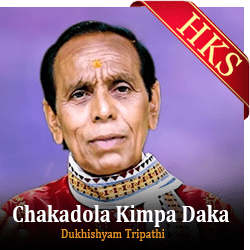  Chakadola Kimpa Daka MP3 Karaoke